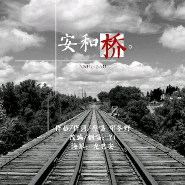 吉他背带