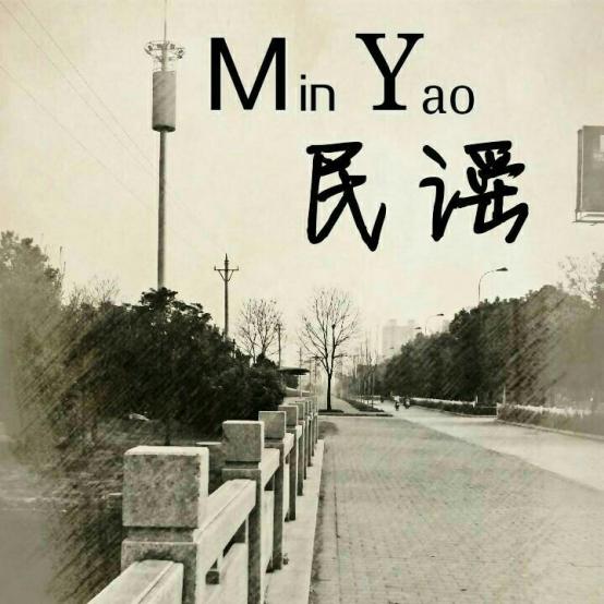 吉他背带